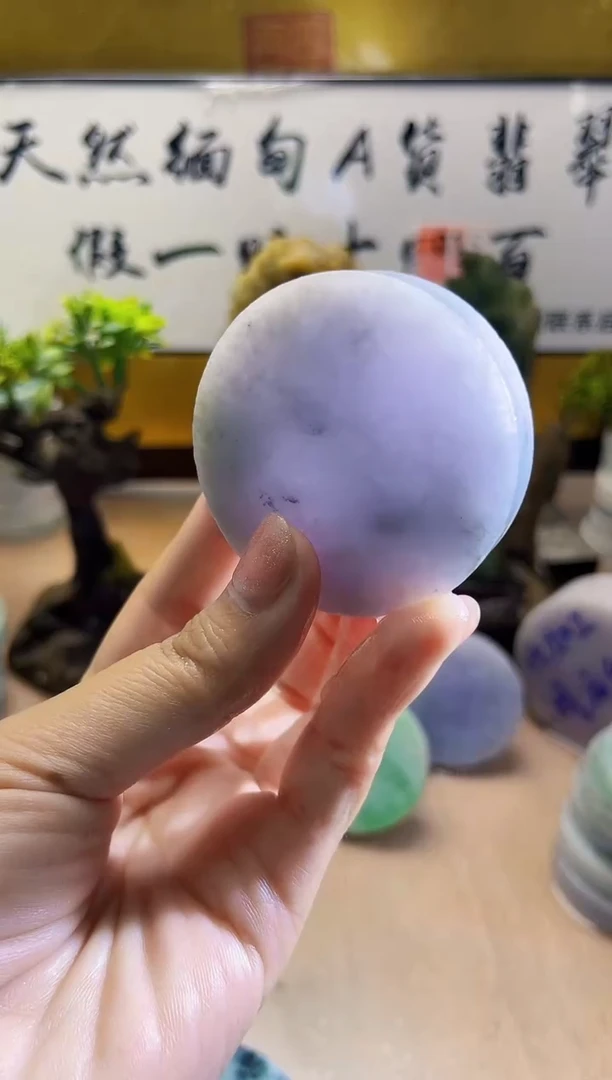 未镶嵌挂件翡翠A货砚曹851