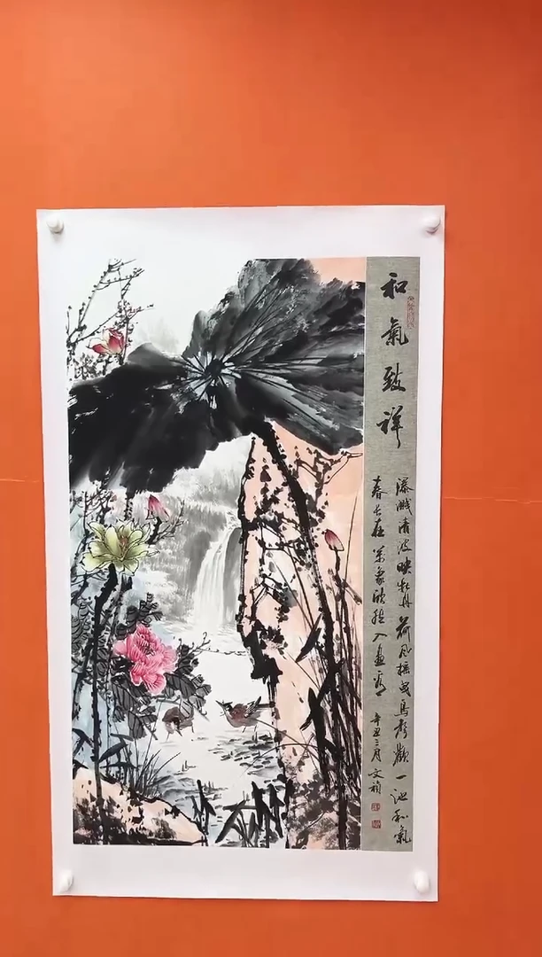 国画青云-马文祯-书法/绘画C10