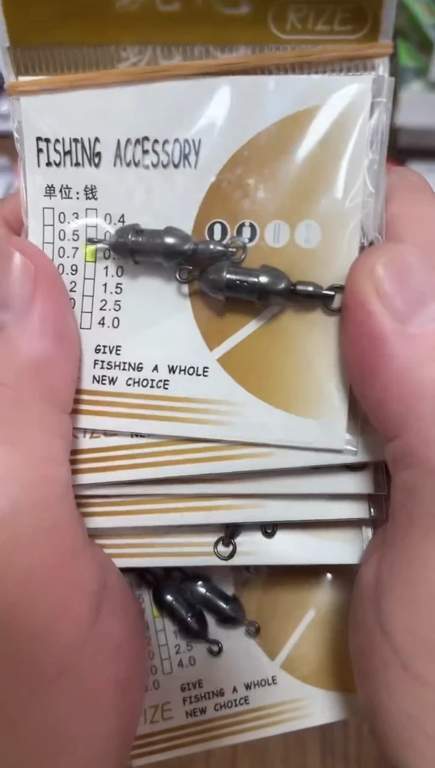 0.7八字转环 3.5g  10包