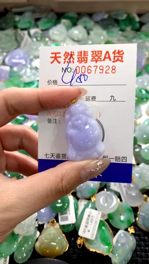 颈饰18K金镶嵌翡翠1111111111111111