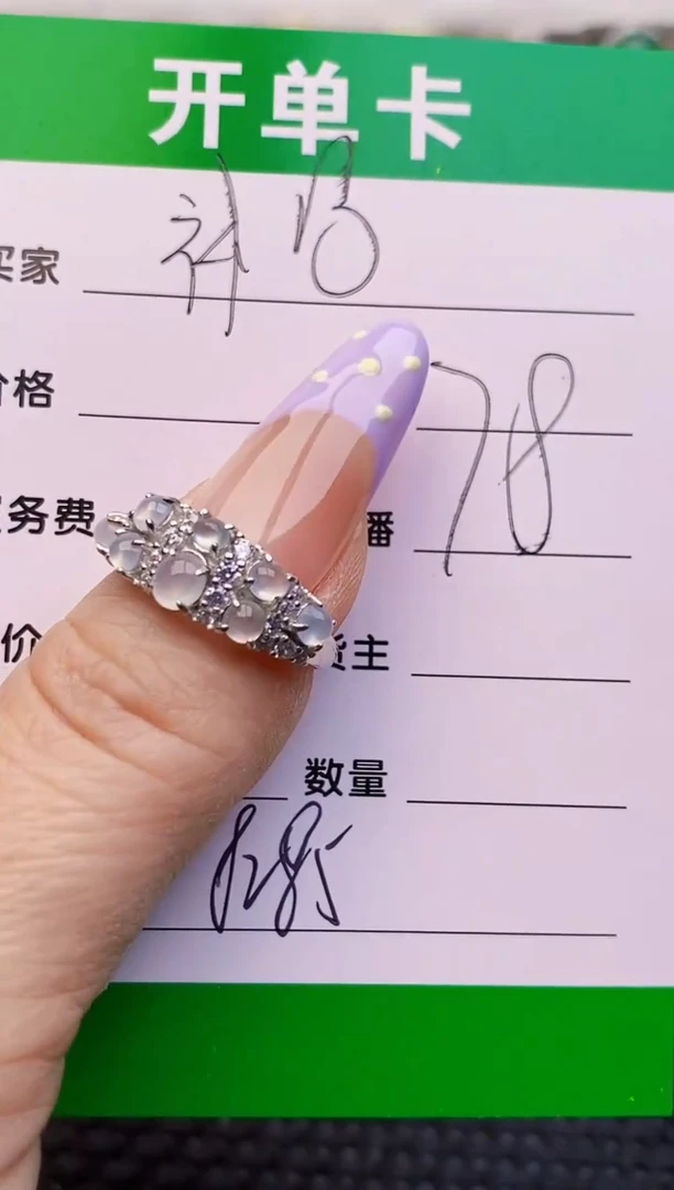 银S925镶嵌戒指翡翠8285