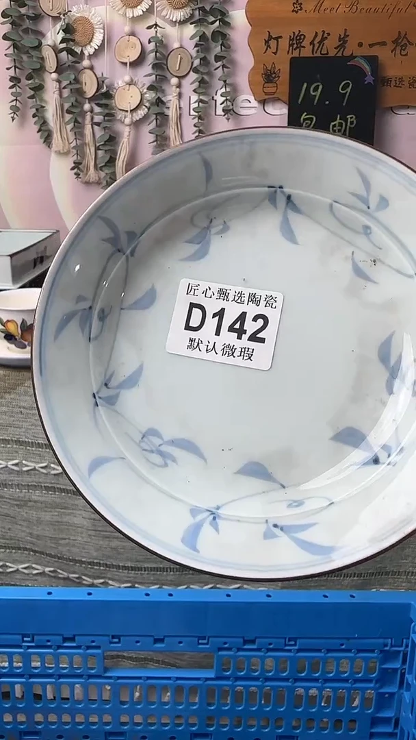 瓷片…****媚闪购产品默认破损D142