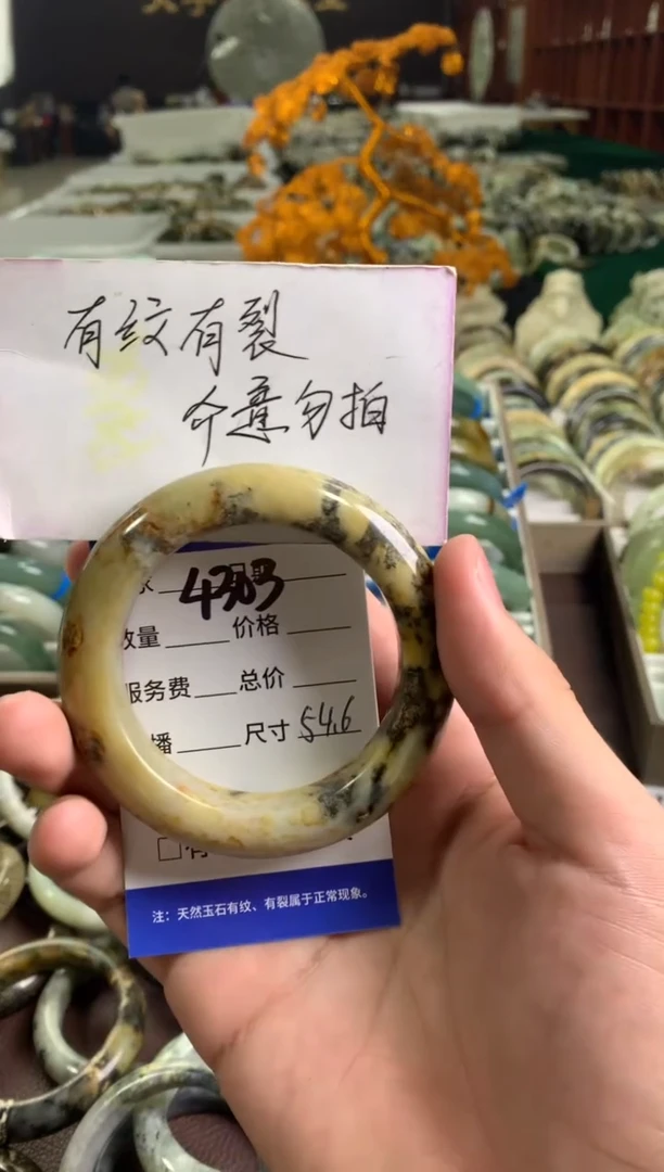 蛇纹石玉未镶嵌手镯4303