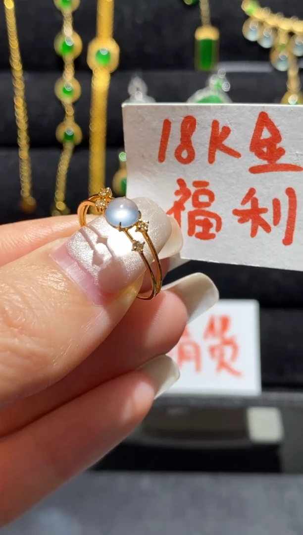 【闪购商品】翡翠戒指18K金镶嵌戒指