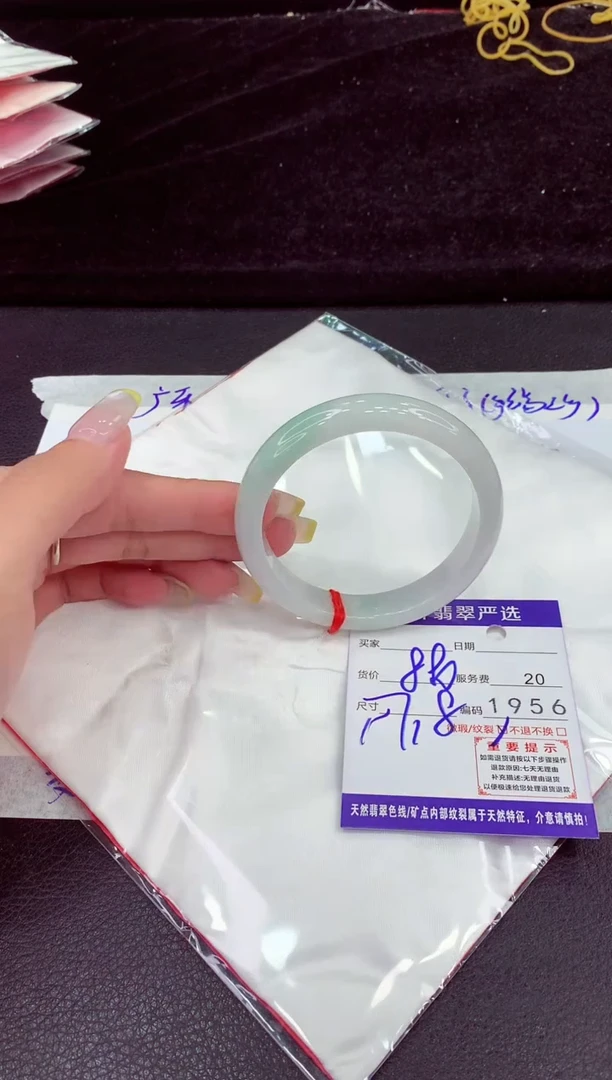未镶嵌手镯翡翠111111111111