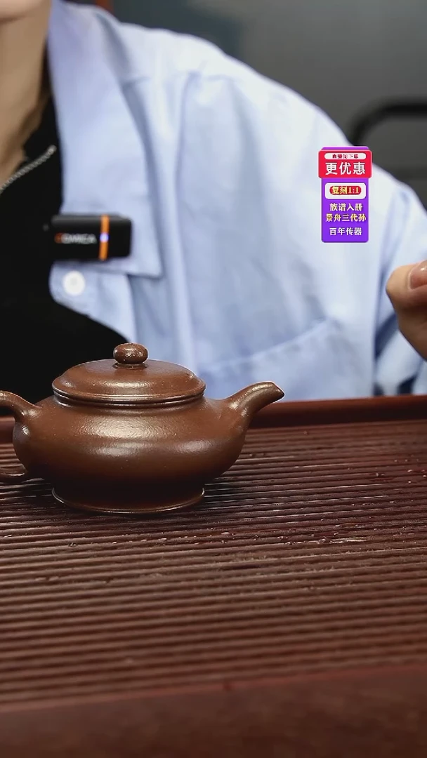 茶壶紫砂紫砂壶紫砂壶