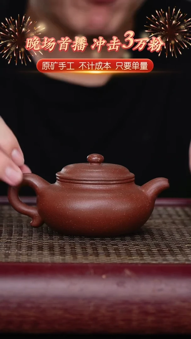 茶壶紫砂宜兴原矿紫砂壶 仿古