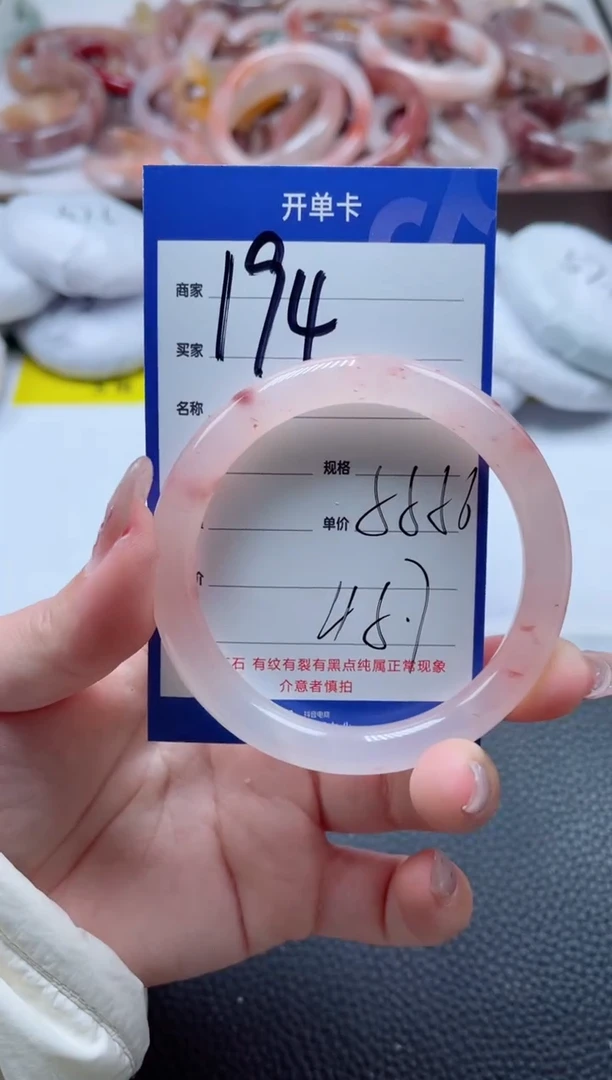 【闪购商品】石英质玉手镯未镶嵌194-56