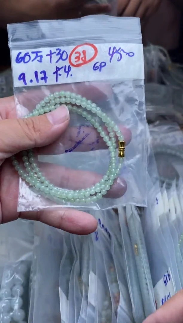 未镶嵌定制翡翠纯天然缅甸翡翠