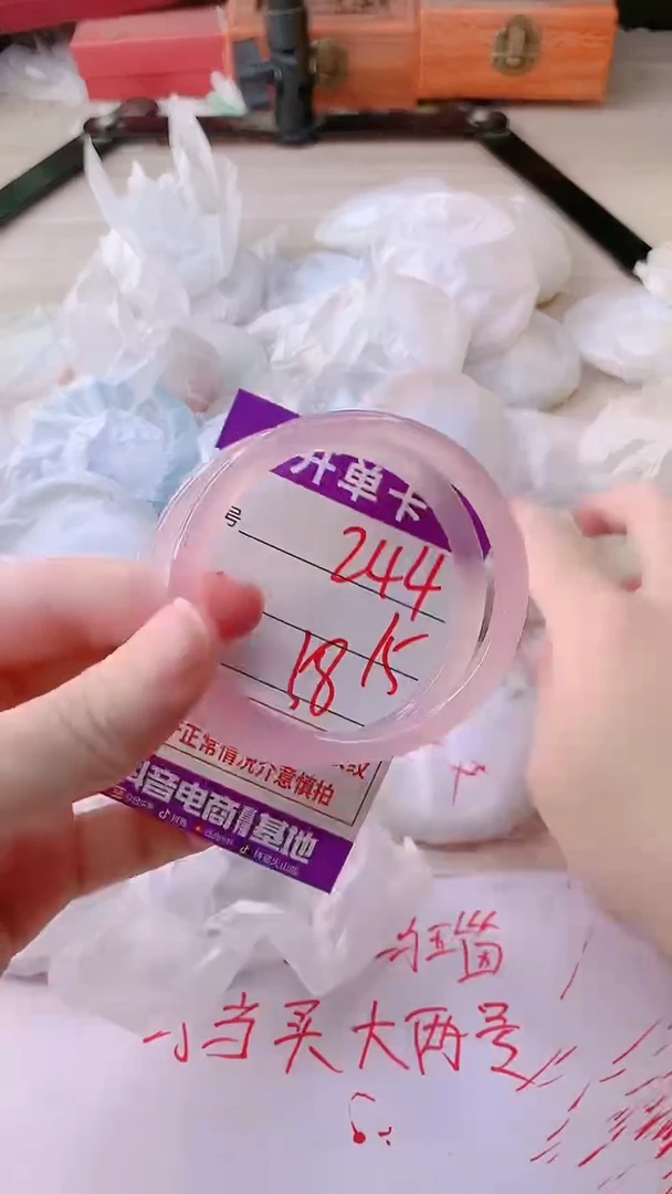 手镯玛瑙/玉髓未镶嵌244