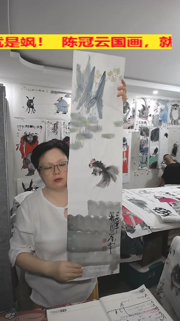 竖款25*100cm，无装裱，金鱼