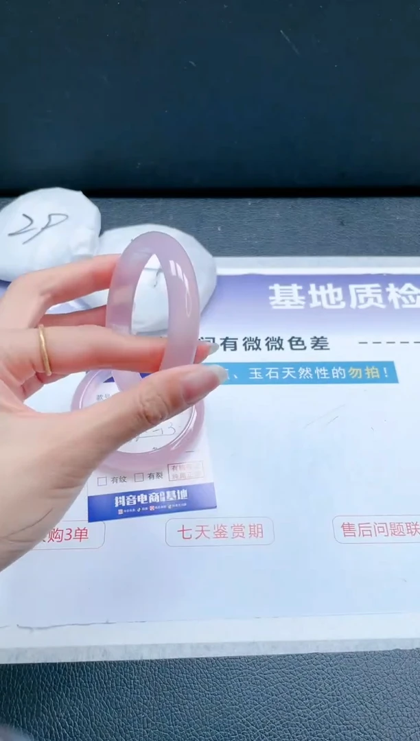 【闪购商品】石英质玉手镯未镶嵌20J279-55