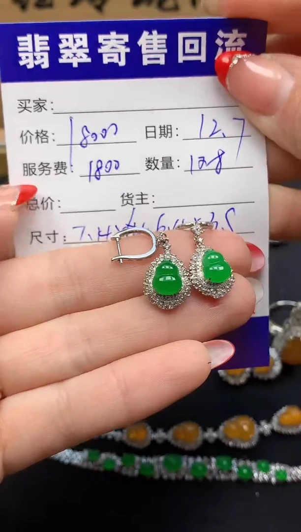 18K金镶嵌定制翡翠天然缅甸A货翡翠