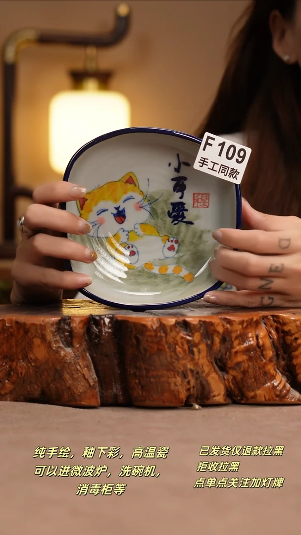 其他F109窑林瓷业瓷器
