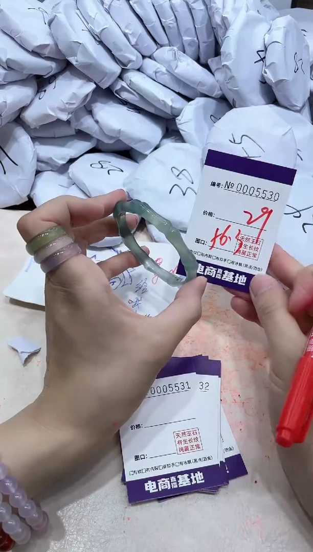 【闪购商品】玛瑙/玉髓手镯合金5530