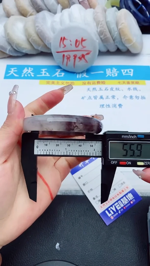 【闪购商品】石英质玉手镯未镶嵌59+55/56