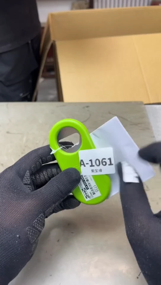 瓷片1061聚宝缘海淘精选