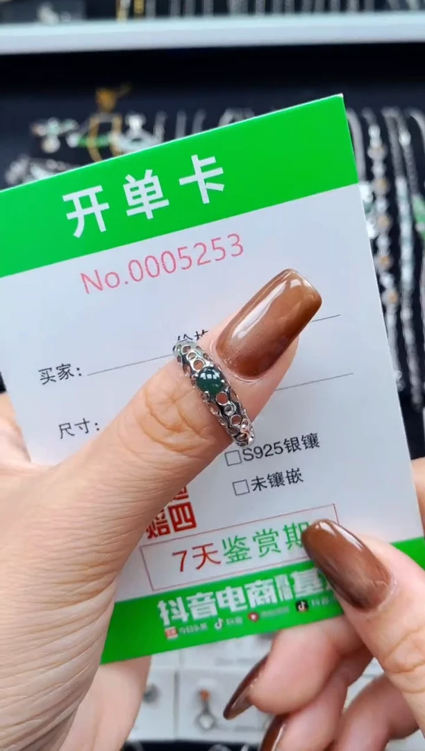 银S925镶嵌戒指翡翠5253