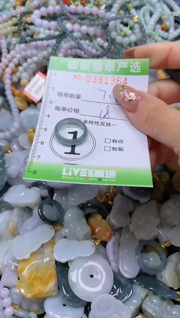 颈饰未镶嵌翡翠闪购0381364