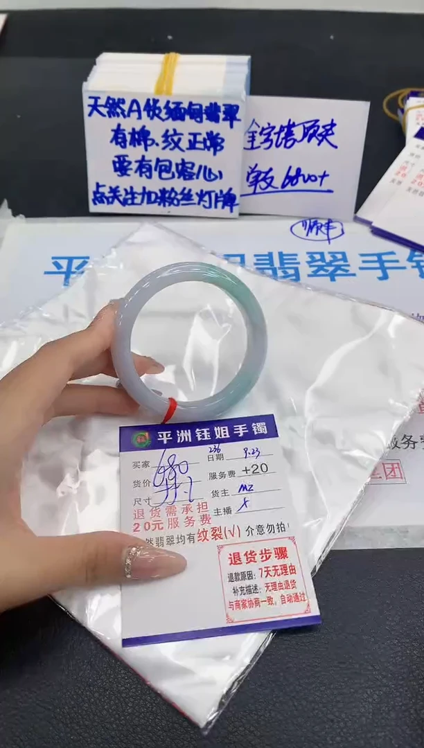 未镶嵌手镯翡翠11