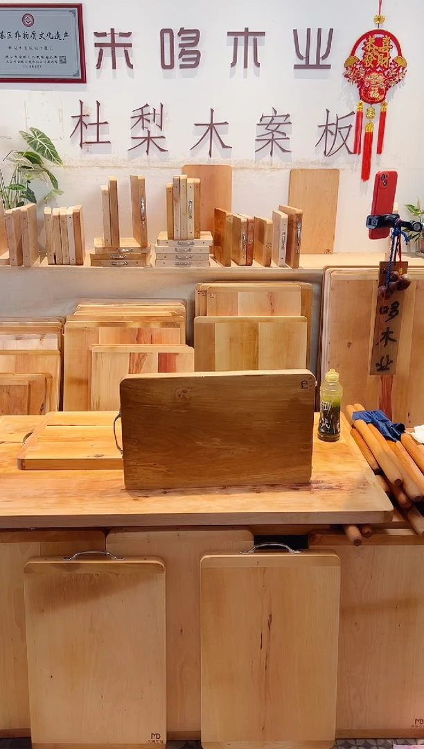 木50 32 ZHENGMU WUBAOBIAN TEJIA