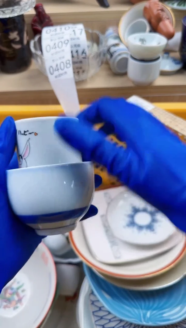 408默认微瑕，满20元包邮