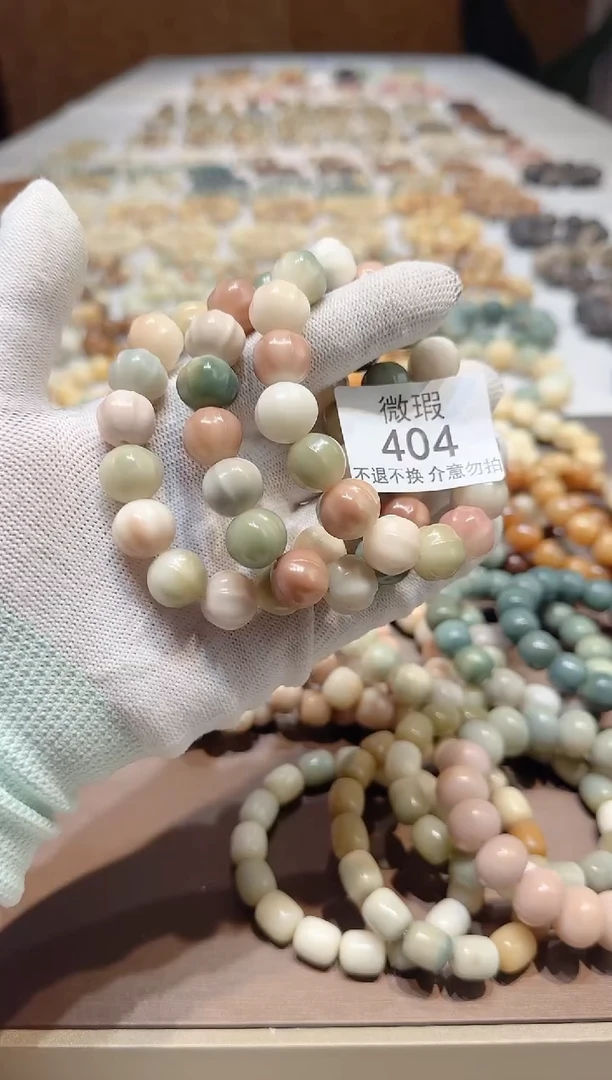 【闪购商品】菩提根/象牙果手串微瑕404随机发一条