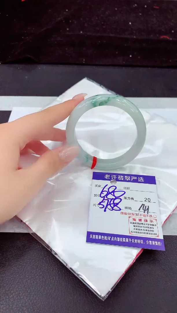 未镶嵌手镯翡翠11