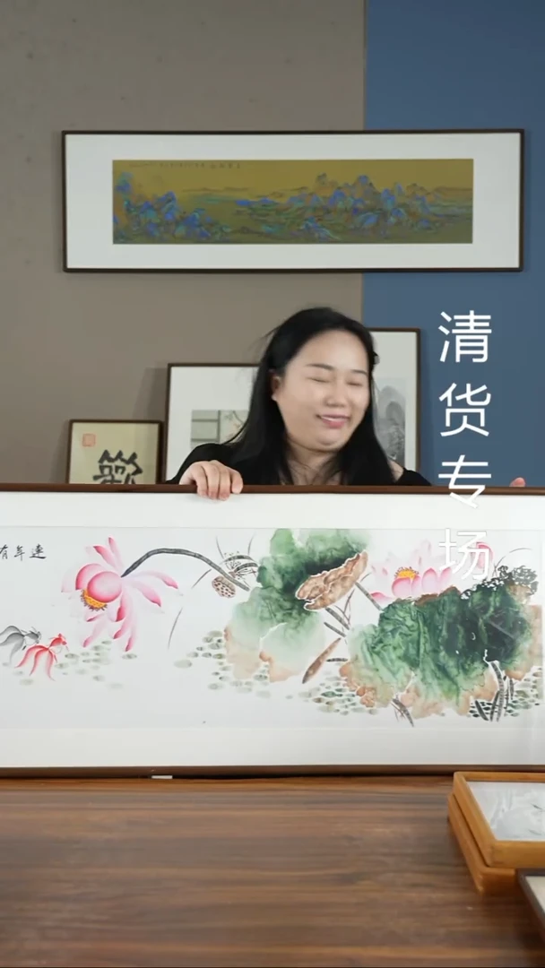 书法HT（微瑕）荷花连年有余/47*122冯国斌