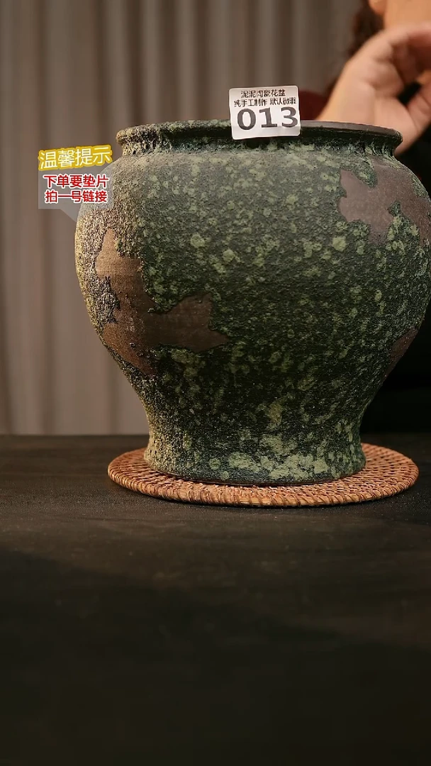 瓷片013内口径约17  外高约23