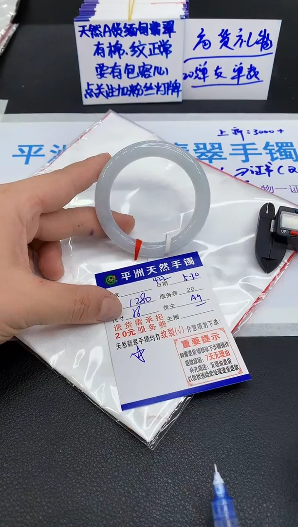 翡翠手镯未镶嵌1111111111