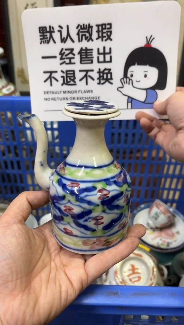 瓷器明***好【不退不换直播闪购】瓷器微瑕介意勿拍