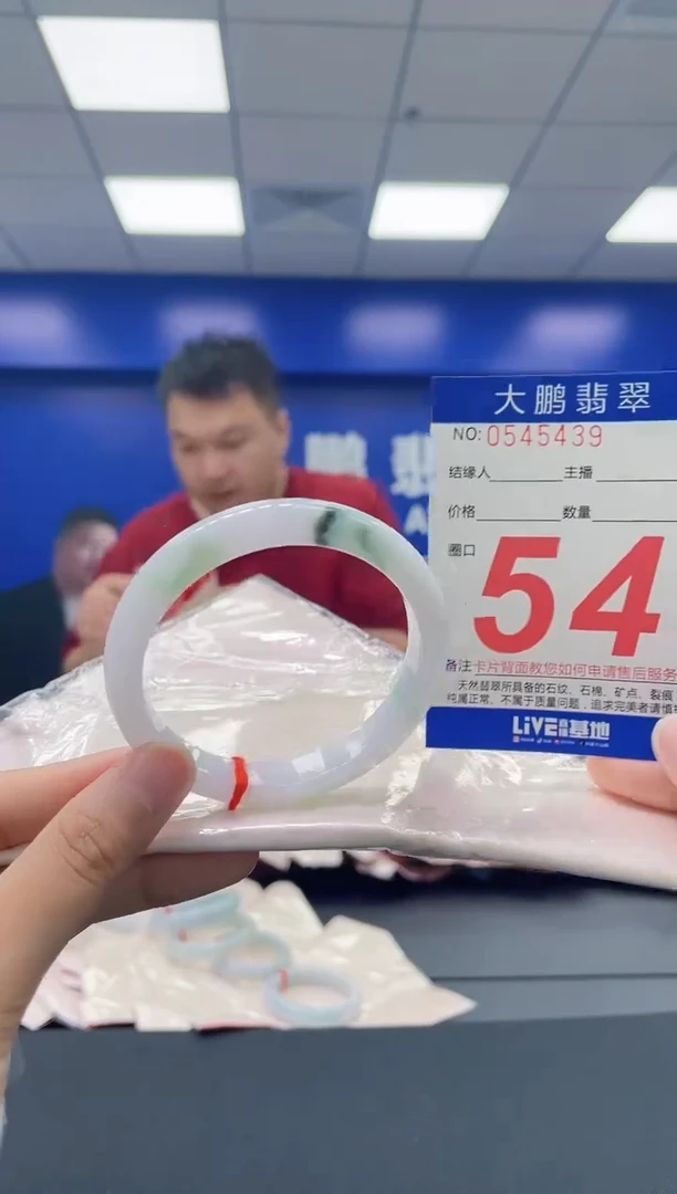 翡翠手镯未镶嵌AAAAAAAA