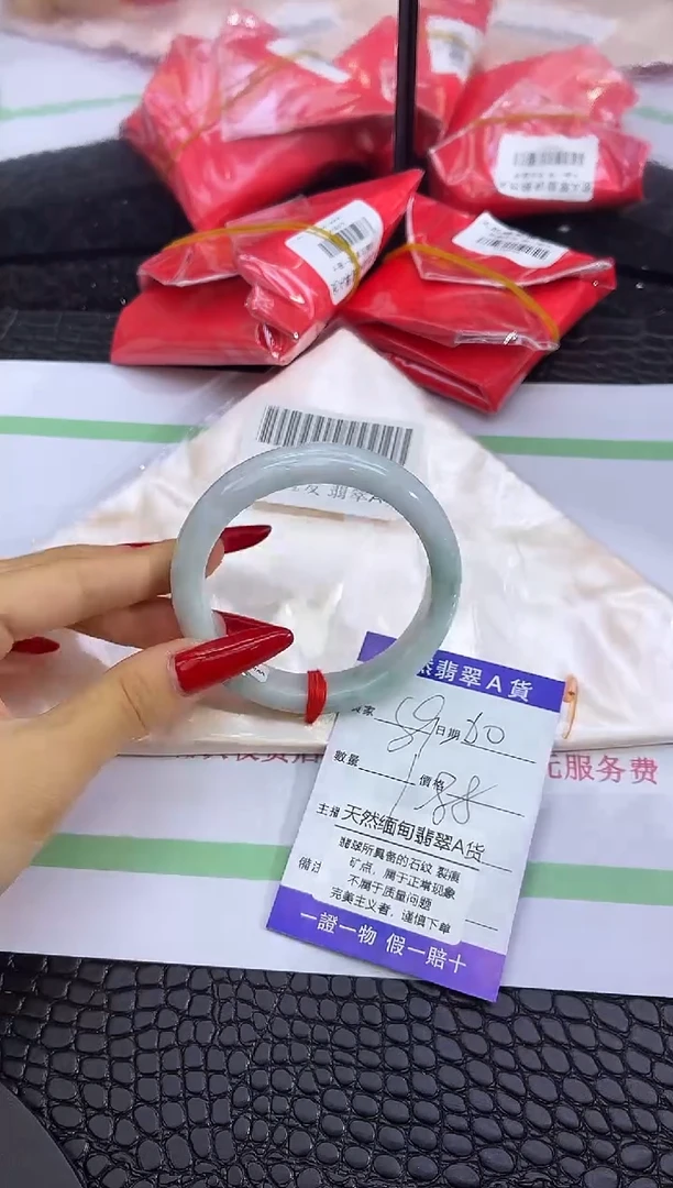 未镶嵌手镯翡翠A25