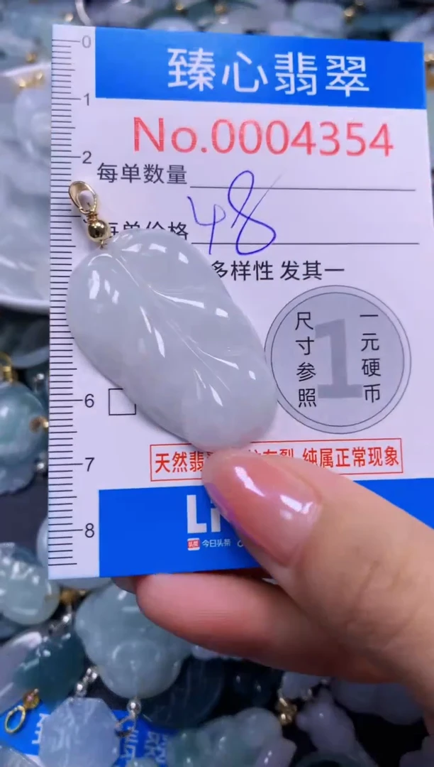 吊坠(不含链)未镶嵌翡翠4354