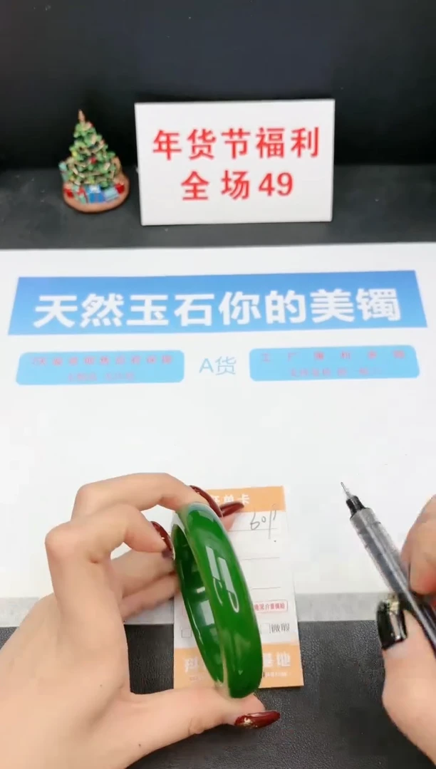 【闪购商品】石英质玉手镯未镶嵌309