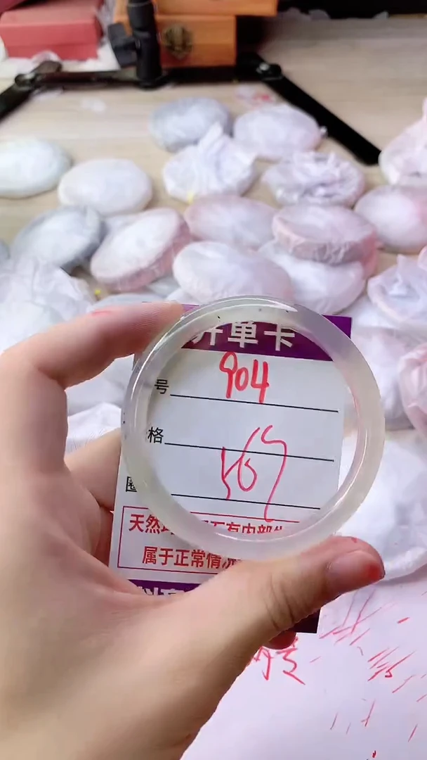 手镯玛瑙/玉髓未镶嵌904