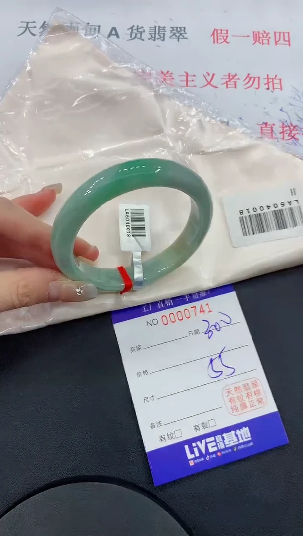 未镶嵌手镯翡翠41翡翠手镯