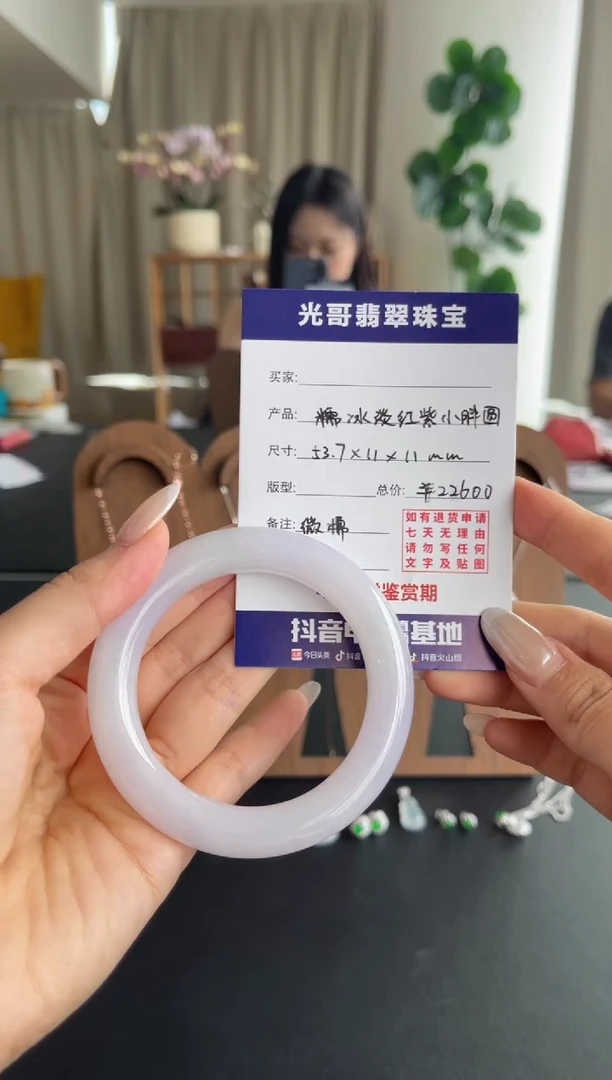 未镶嵌手镯翡翠随*光哥特推翡翠糯冰圆条手镯