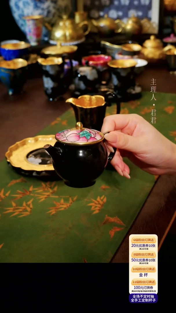 茶杯紫砂【宜景窑黑地鎏金系列】壶