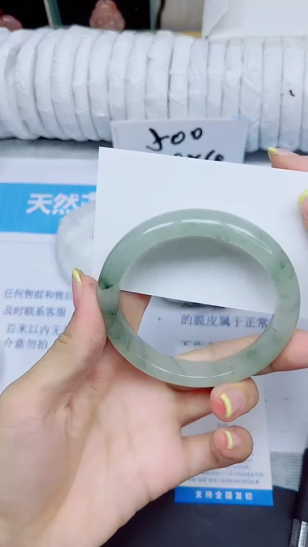 石英质玉手镯未镶嵌32/58.8