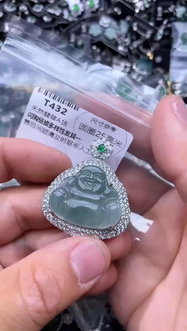 【闪购商品】翡翠颈饰未镶嵌T432吊坠