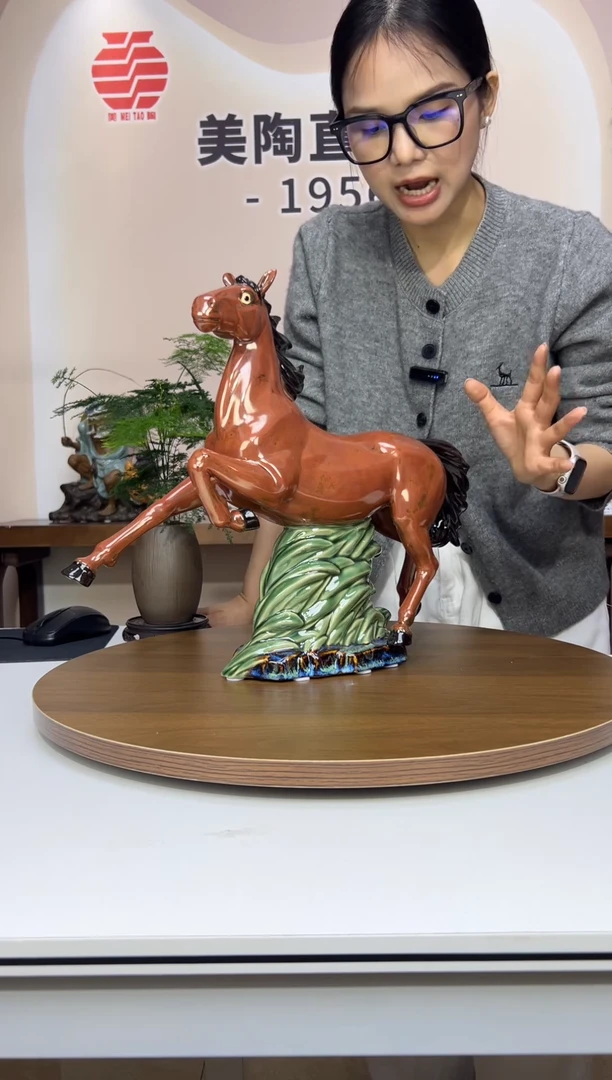 1956美陶 直播间链接