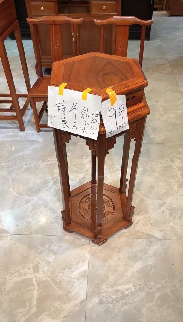 花梨木类成套家具大六角花架38*33*85