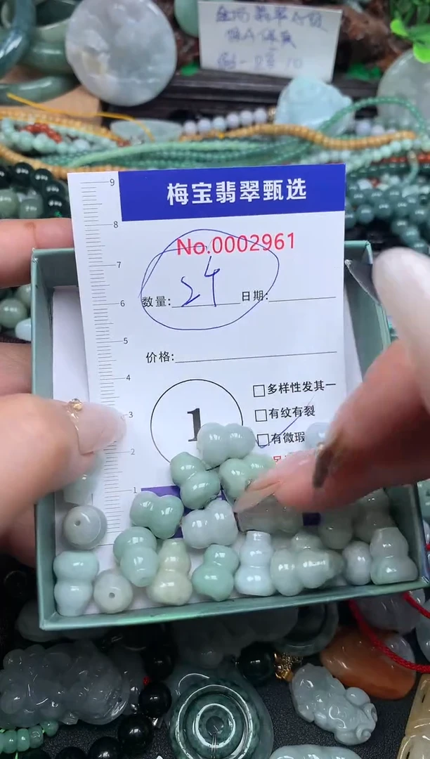 吊坠(不含链)未镶嵌翡翠多样性发其二6.6元2个葫芦