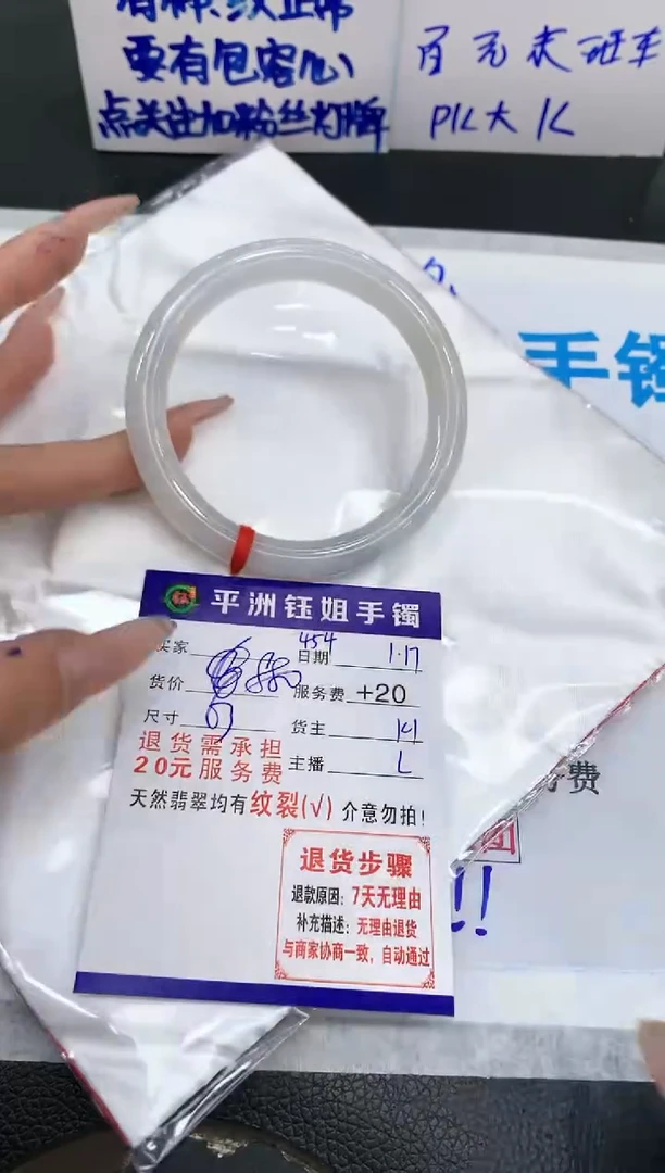 【闪购商品】翡翠手镯未镶嵌11111111