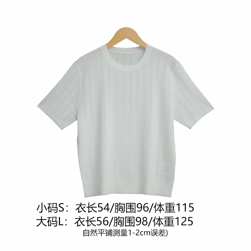 香老板山茶花蚕丝天丝圆领条纹短袖针织衫女时尚百搭