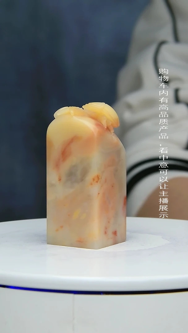 【闪购商品】寿山石印石84474545848788484