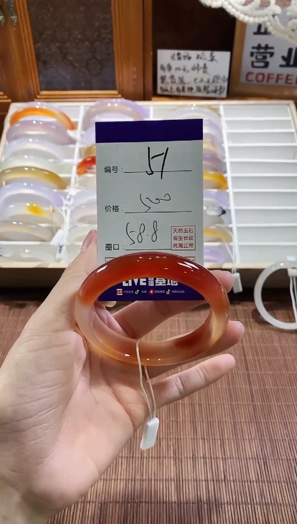 手镯玛瑙/玉髓未镶嵌51