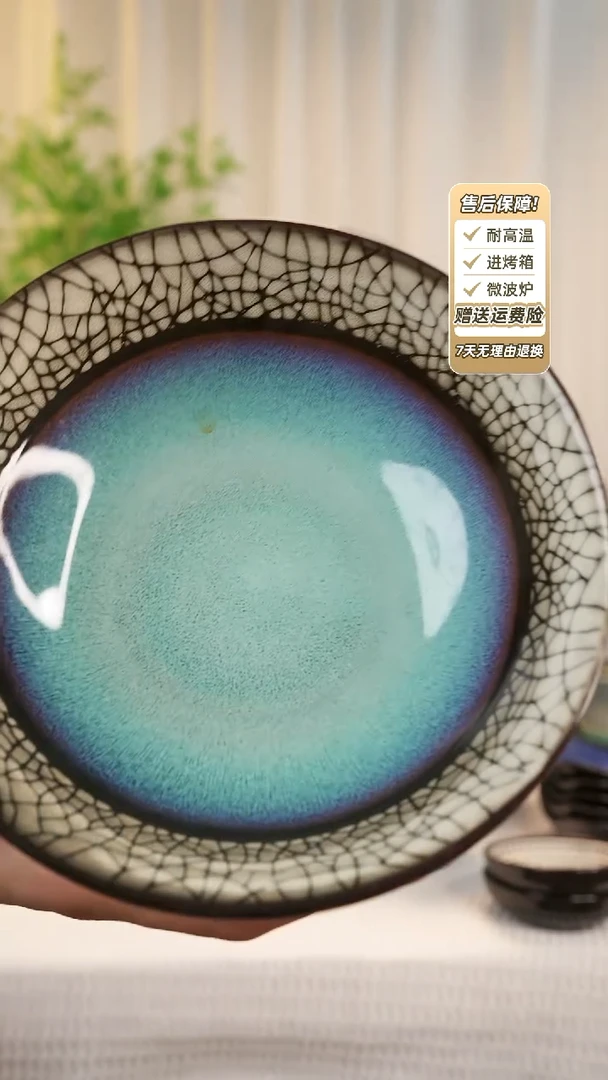 瓷片7 寸沙拉碗1111111111